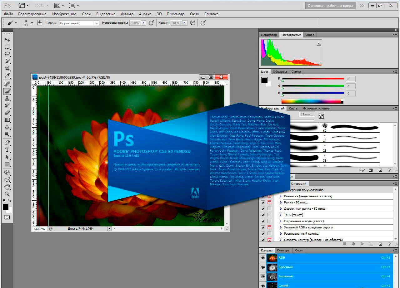 photoshop cs5 на русском языке скачать торрент