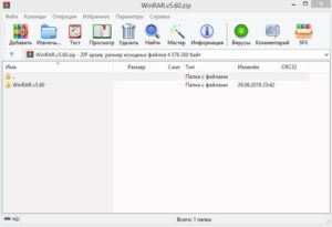 WinRAR 6.24 for ipod instal