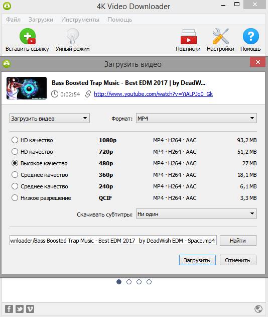 4k video downloader repack
