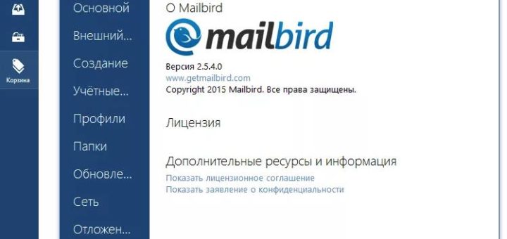 Mailbird pro. Mailbird Pro лицензионный ключ. Mailbird Pro 2.9.61.0. Mailbird.