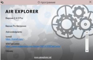 Air Explorer 2.4.0