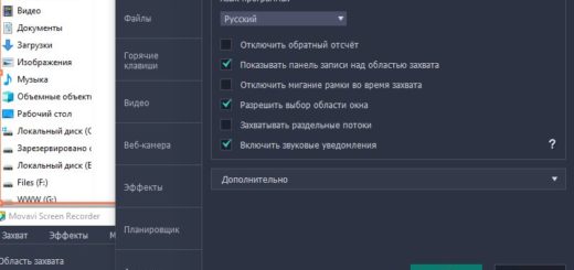 (Repack) Movavi Screen Recorder 22.5 Rus + Portable