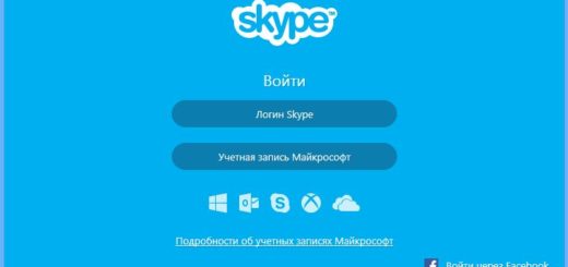 skype repack