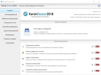 Kerish Doctor Rus