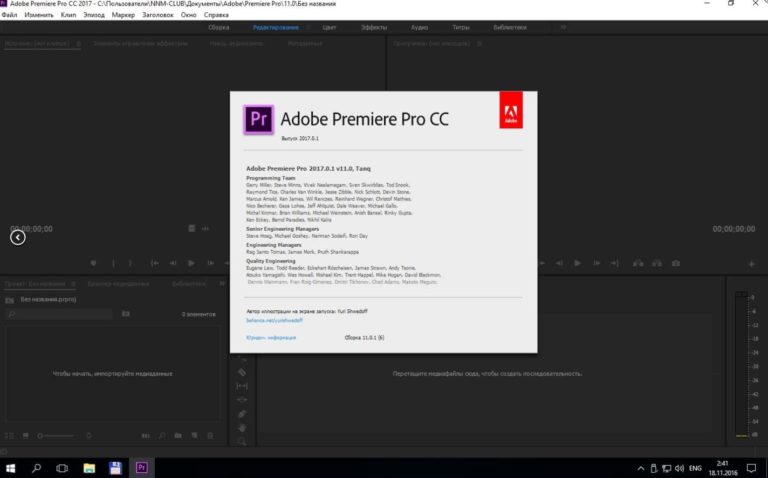 Adobe Premiere Pro 2023 v23.5.0.56 download the new for mac