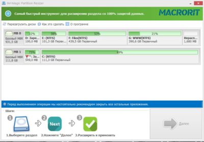 for android download Macrorit Partition Extender Pro 2.3.0