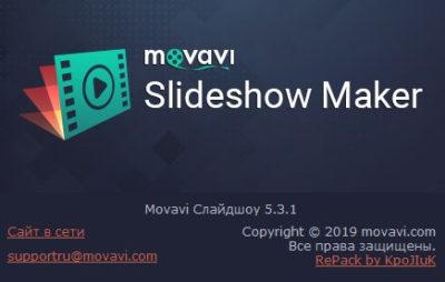 movavi slideshow maker 7