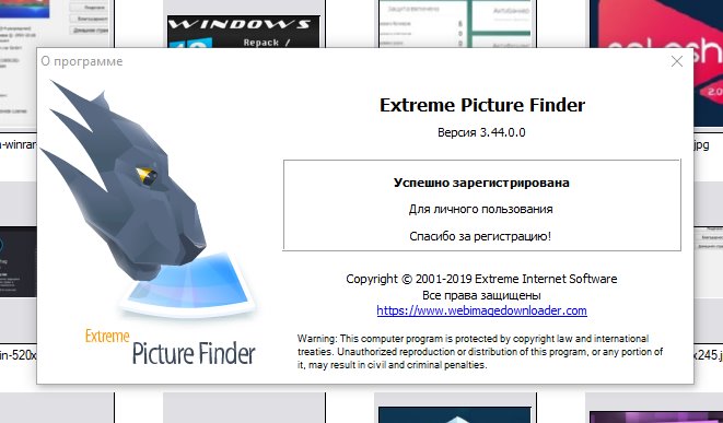download the new version for windows Extreme Picture Finder 3.65.11