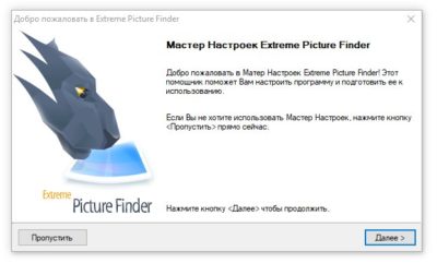 Extreme Picture Finder 3.65.8 download the new version for android