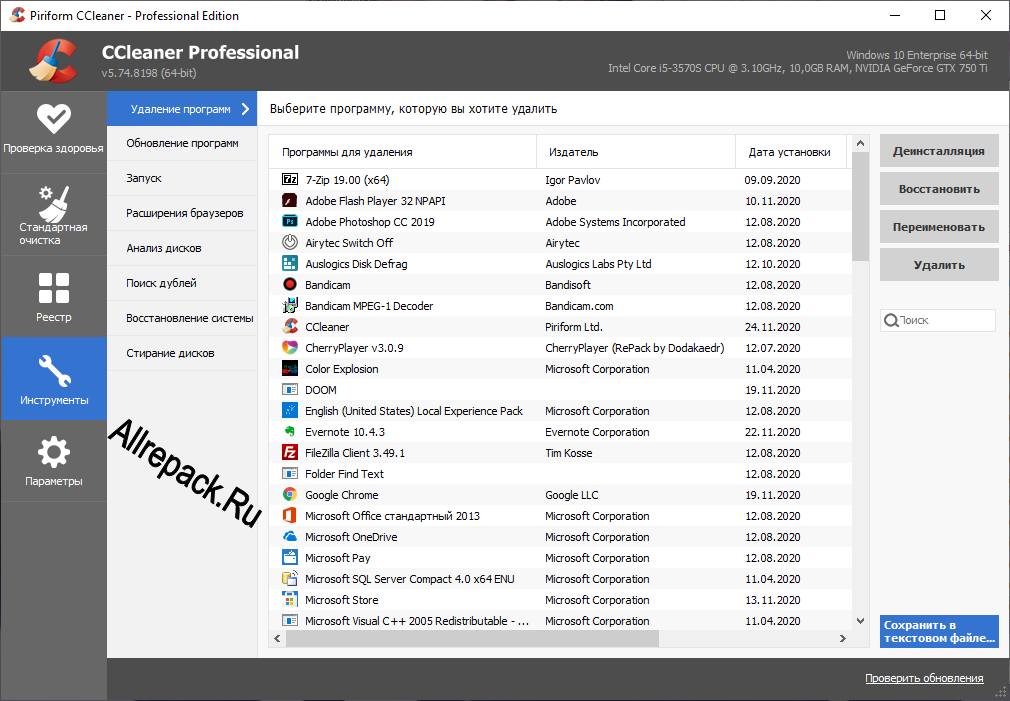 download ccleaner repack