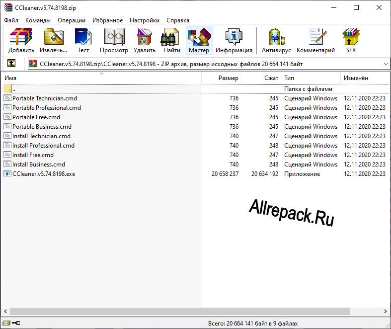 download ccleaner repack