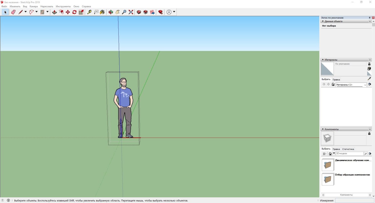 Как модель sketchup skp преобразовать в другой формат