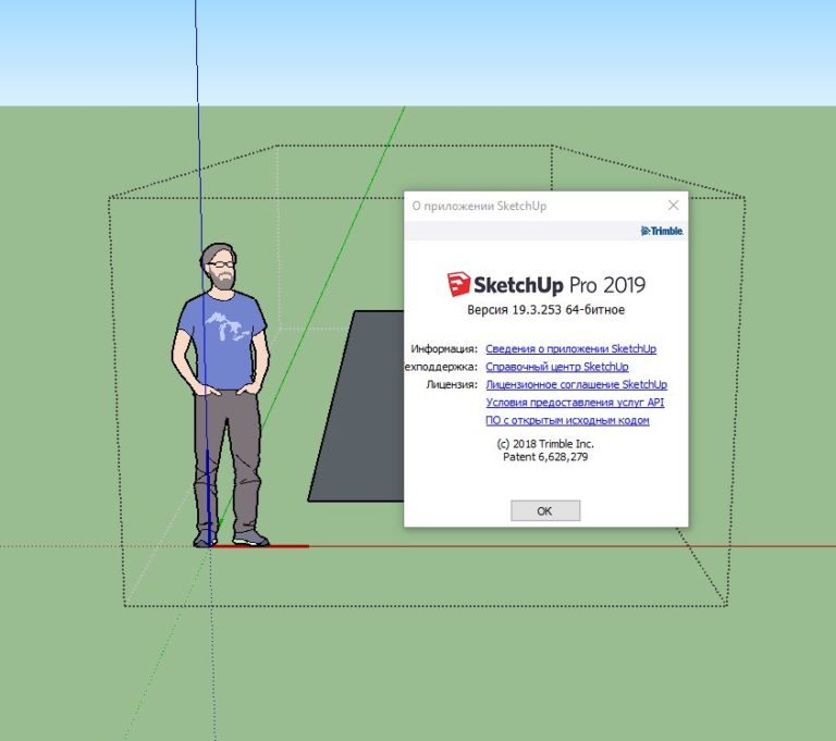 Как модель sketchup skp преобразовать в другой формат