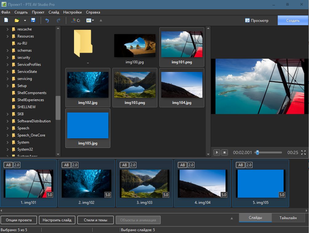 download the new for windows PTE AV Studio Pro 11.0.8.1