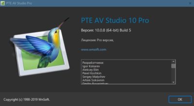 PTE AV Studio Pro