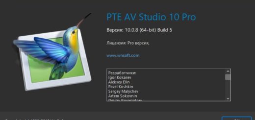 PTE AV Studio Pro
