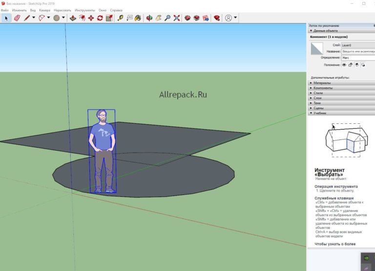 Как повернуть текстуру в sketchup