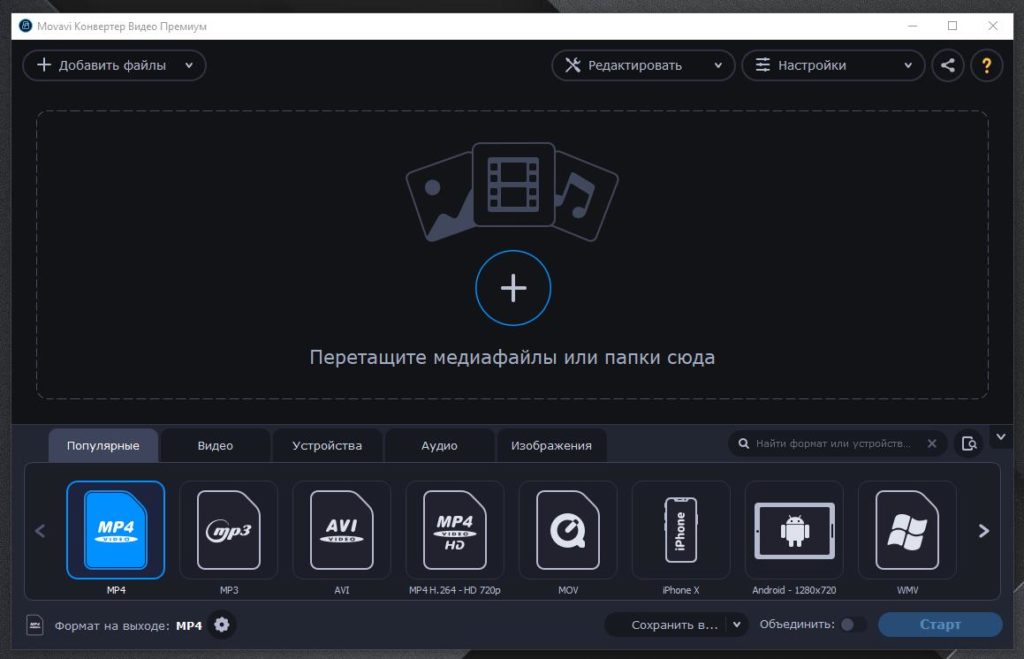 movavi video converter portable movavi video converter portable
