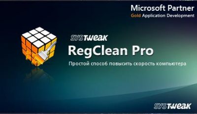 Regclean Pro logo