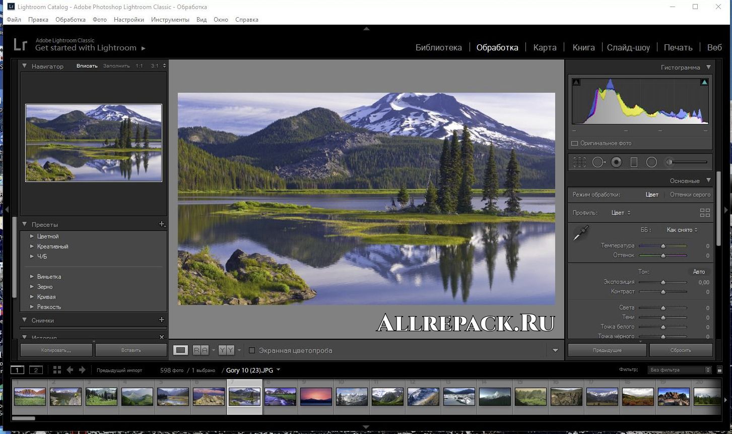 adobe photoshop lightroom download utorrent