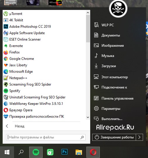 StartAllBack 3.6.15 for windows instal free
