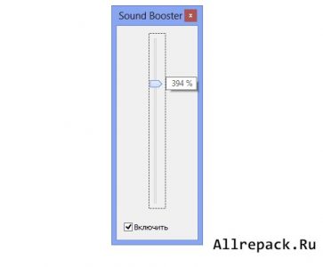 Sound Booster 1.11