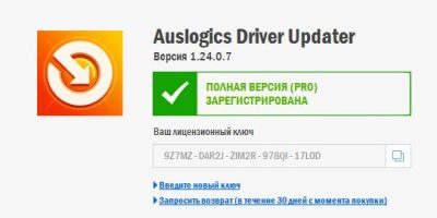 Driver Updater