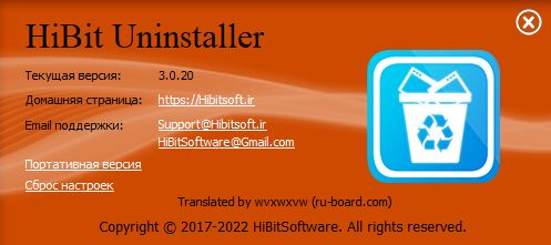 HiBit Uninstaller 3.1.70 instal the new version for iphone