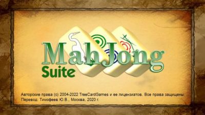 MahJong Suite 2022
