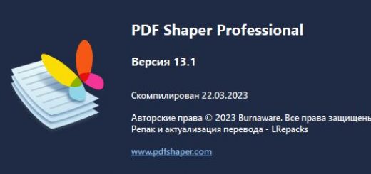 [Repack] PDF Shaper Professional 13.2 Rus + Portable