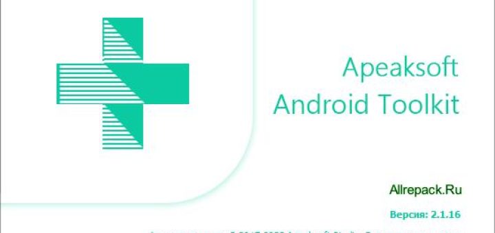 Repack apk. Apk repacker. Repack apk. Repack apk. Repack apk.