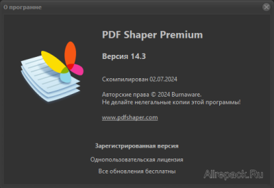 PDF Shaper Premium