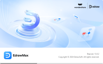 EdrawMax Repack