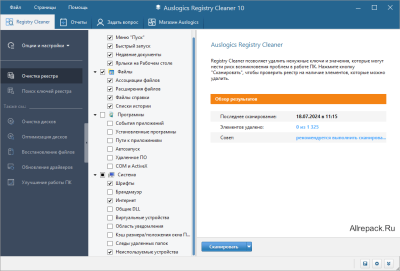 Repack Auslogics Registry Cleaner