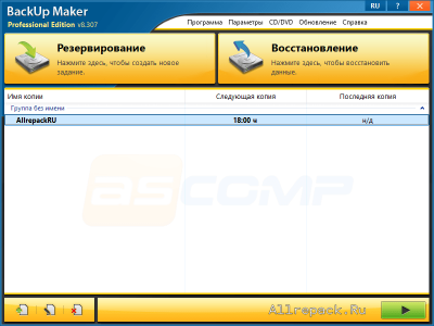 Ascomp BackUp Maker Pro