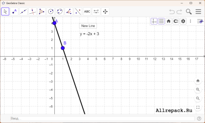 geogebra classic