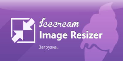 Image Resizer