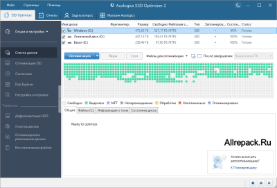 Интерфейс Auslogics SSD Optimizer Pro