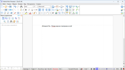 Главное окно Atlantis Word Processor