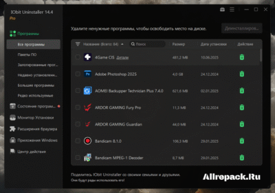 iobit uninstaller