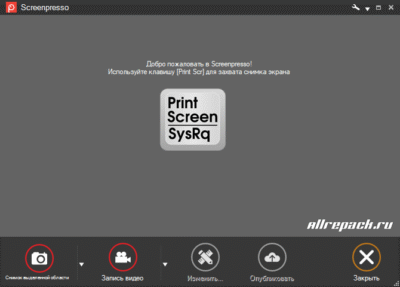 Screenpresso Pro Windows