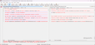 repack Beyond Compare Portable