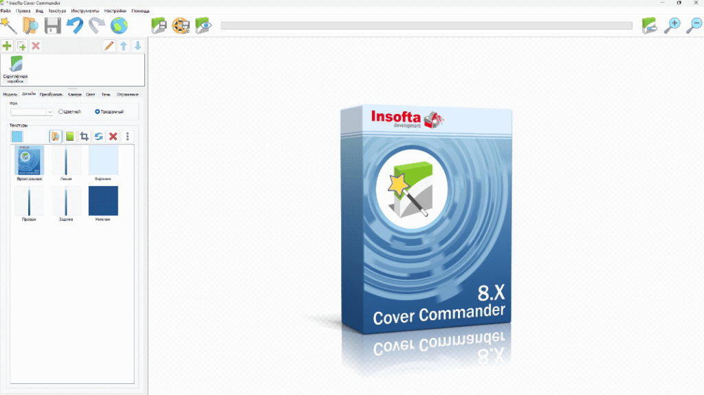 Cover Commander 8